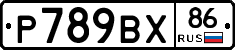 %D0%A0789%D0%92%D0%A586
