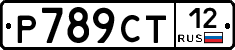 %D0%A0789%D0%A1%D0%A212