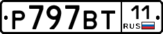 %D0%A0797%D0%92%D0%A211