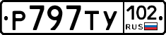 %D0%A0797%D0%A2%D0%A3102