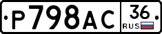 %D0%A0798%D0%90%D0%A136