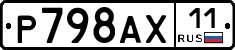 %D0%A0798%D0%90%D0%A511