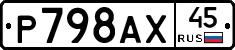 %D0%A0798%D0%90%D0%A545