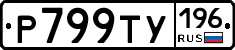%D0%A0799%D0%A2%D0%A3196