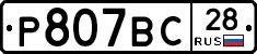 %D0%A0807%D0%92%D0%A128