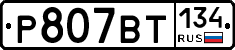 %D0%A0807%D0%92%D0%A2134