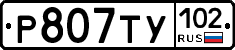 %D0%A0807%D0%A2%D0%A3102