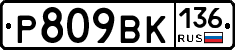 %D0%A0809%D0%92%D0%9A136