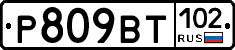 %D0%A0809%D0%92%D0%A2102