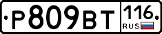 %D0%A0809%D0%92%D0%A2116