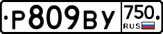 %D0%A0809%D0%92%D0%A3750