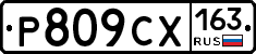 %D0%A0809%D0%A1%D0%A5163