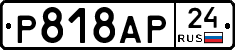 %D0%A0818%D0%90%D0%A024