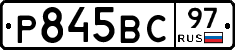 %D0%A0845%D0%92%D0%A197