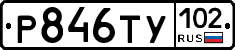 %D0%A0846%D0%A2%D0%A3102