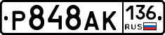 %D0%A0848%D0%90%D0%9A136