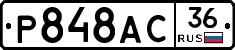 %D0%A0848%D0%90%D0%A136