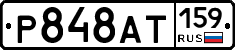 %D0%A0848%D0%90%D0%A2159