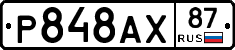 %D0%A0848%D0%90%D0%A587
