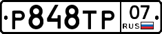 %D0%A0848%D0%A2%D0%A007