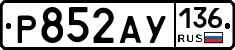 %D0%A0852%D0%90%D0%A3136