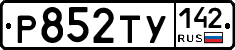 %D0%A0852%D0%A2%D0%A3142