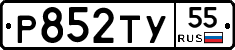 %D0%A0852%D0%A2%D0%A355
