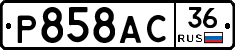 %D0%A0858%D0%90%D0%A136