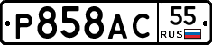 %D0%A0858%D0%90%D0%A155