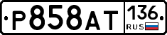 %D0%A0858%D0%90%D0%A2136