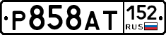 %D0%A0858%D0%90%D0%A2152