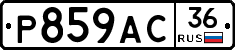 %D0%A0859%D0%90%D0%A136