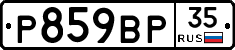 %D0%A0859%D0%92%D0%A035