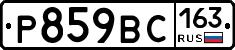 %D0%A0859%D0%92%D0%A1163