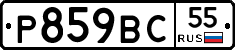 %D0%A0859%D0%92%D0%A155