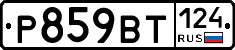 %D0%A0859%D0%92%D0%A2124