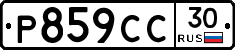 %D0%A0859%D0%A1%D0%A130