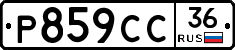%D0%A0859%D0%A1%D0%A136