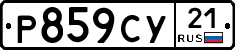 %D0%A0859%D0%A1%D0%A321