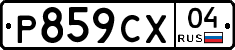 %D0%A0859%D0%A1%D0%A504