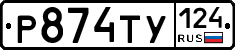 %D0%A0874%D0%A2%D0%A3124
