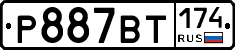 %D0%A0887%D0%92%D0%A2174