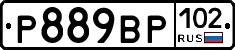 %D0%A0889%D0%92%D0%A0102