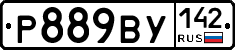%D0%A0889%D0%92%D0%A3142