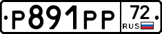 %D0%A0891%D0%A0%D0%A072