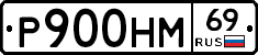 %D0%A0900%D0%9D%D0%9C69