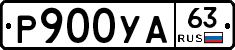 %D0%A0900%D0%A3%D0%9063