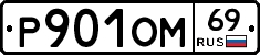 %D0%A0901%D0%9E%D0%9C69