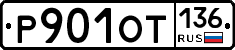%D0%A0901%D0%9E%D0%A2136