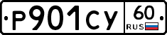 %D0%A0901%D0%A1%D0%A360